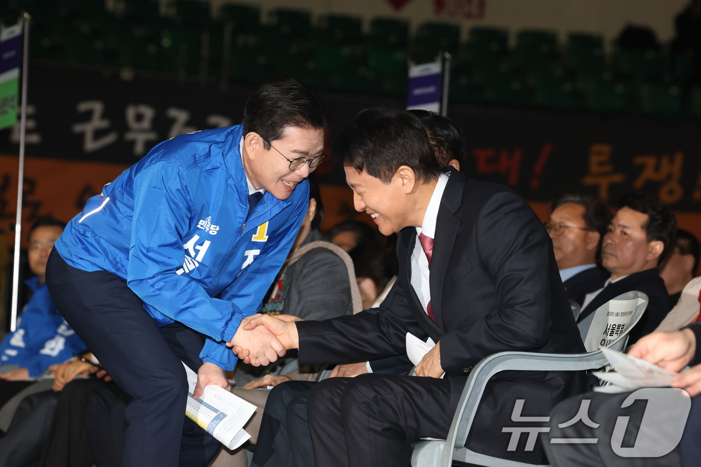 (서울=뉴스1) 이광호 기자 = 오세훈 서울시장과 6·3 지방선거 더불어민주당 서울시장 예비경선 후보로 나선 정원오 전 성동구청장이19일 오전 서울 잠실학생체육관에서 열린 2026 …