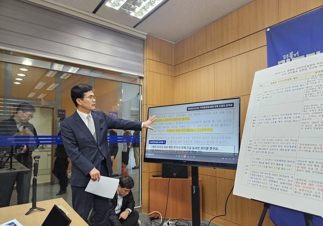 이원택 "'12·3계엄' 때 김관영 지사 내란방조 행위는 사실"