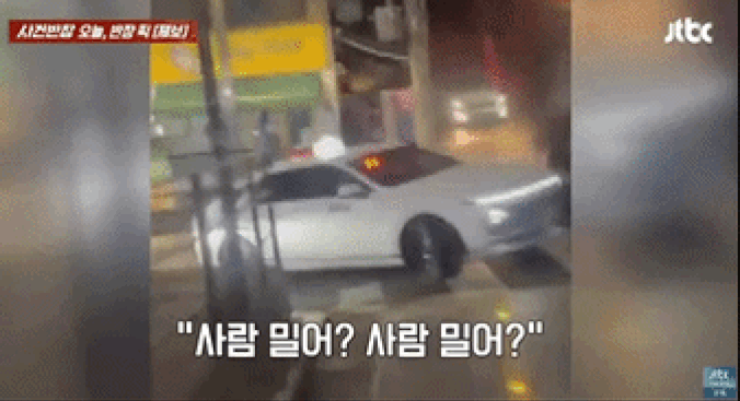 할아버지뻘 택시 기사에게 "X까" 욕설, 침 뱉은 30대 배달 기사[영상]