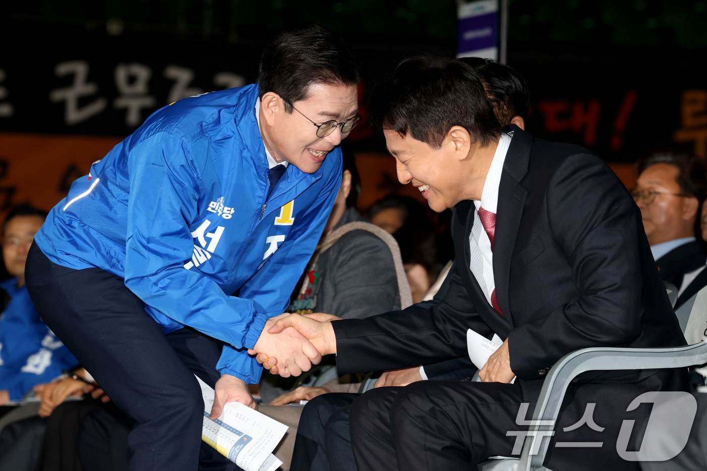 (서울=뉴스1) 이광호 기자 = 오세훈 서울시장과 6·3 지방선거 더불어민주당 서울시장 예비경선 후보로 나선 정원오 전 성동구청장이 19일 오전 서울 잠실학생체육관에서 열린 202 …