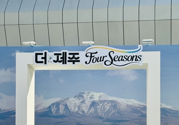 서울 도심서 느끼는 제주의 봄…'더 제주 포시즌' 팝업