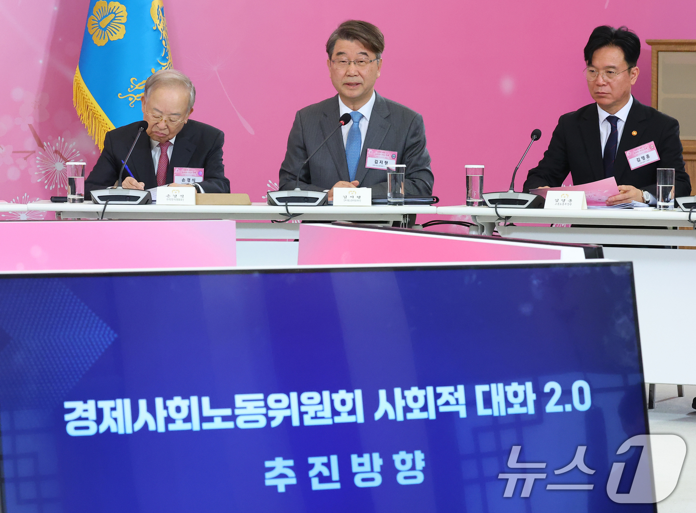 (서울=뉴스1) 허경 기자 = 김지형 경제사회노동위원회 위원장이 19일 청와대에서 열린 경사노위 1기 출범 맞이 노동정책 토론회에서 1기 추진방향을 보고하고 있다. 2026.3.1 …