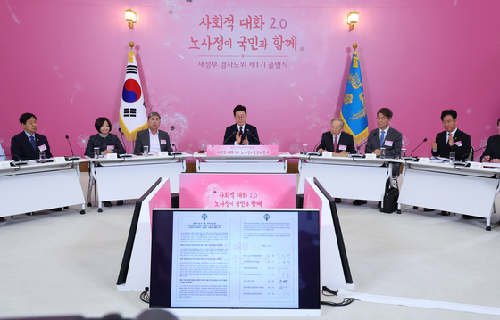 노사정, '양극화·AI·일자리' 공통 과제 확인…경사노위 1기 출범(종합)