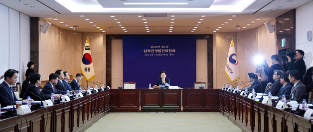 통일부·경인사, '한반도 평화 연구단' 실무회의 개최