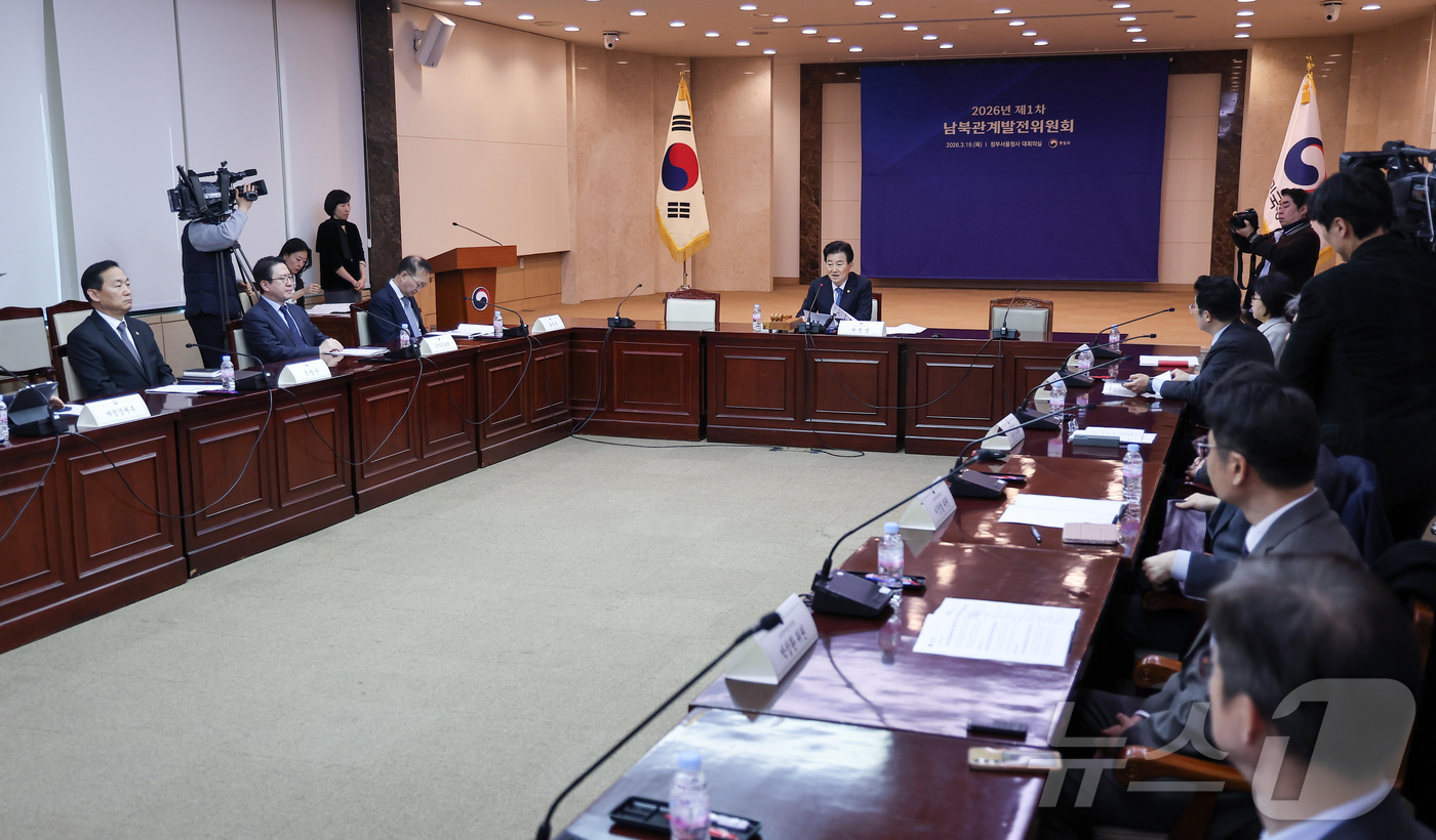 (서울=뉴스1) 김성진 기자 = 정동영 통일부 장관이 19일 서울 종로구 정부서울청사에서 열린 2026년 제1차 남북관계발전위원회 전체회의에서 모두발언을 하고 있다. 2026.3. …