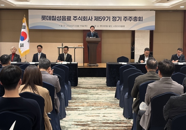 [주총]박윤기 롯데칠성 대표 "주주 기대 부응 못해 무거운 책임감"