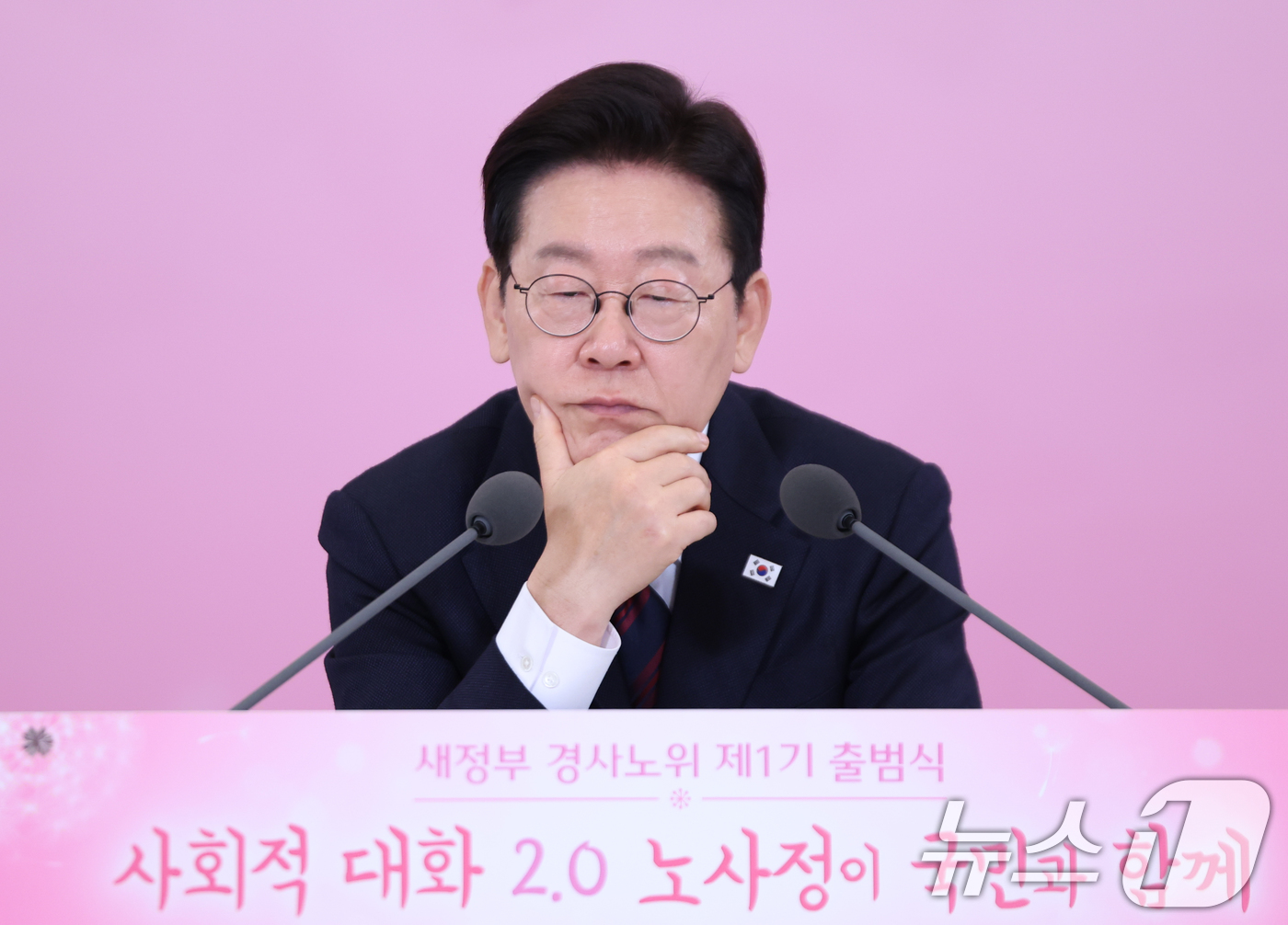 (서울=뉴스1) 허경 기자 = 이재명 대통령이 19일 청와대에서 열린 경사노위 1기 출범 맞이 노동정책 토론회에서 전문가 발제를 듣고 있다. 2026.3.19/뉴스1