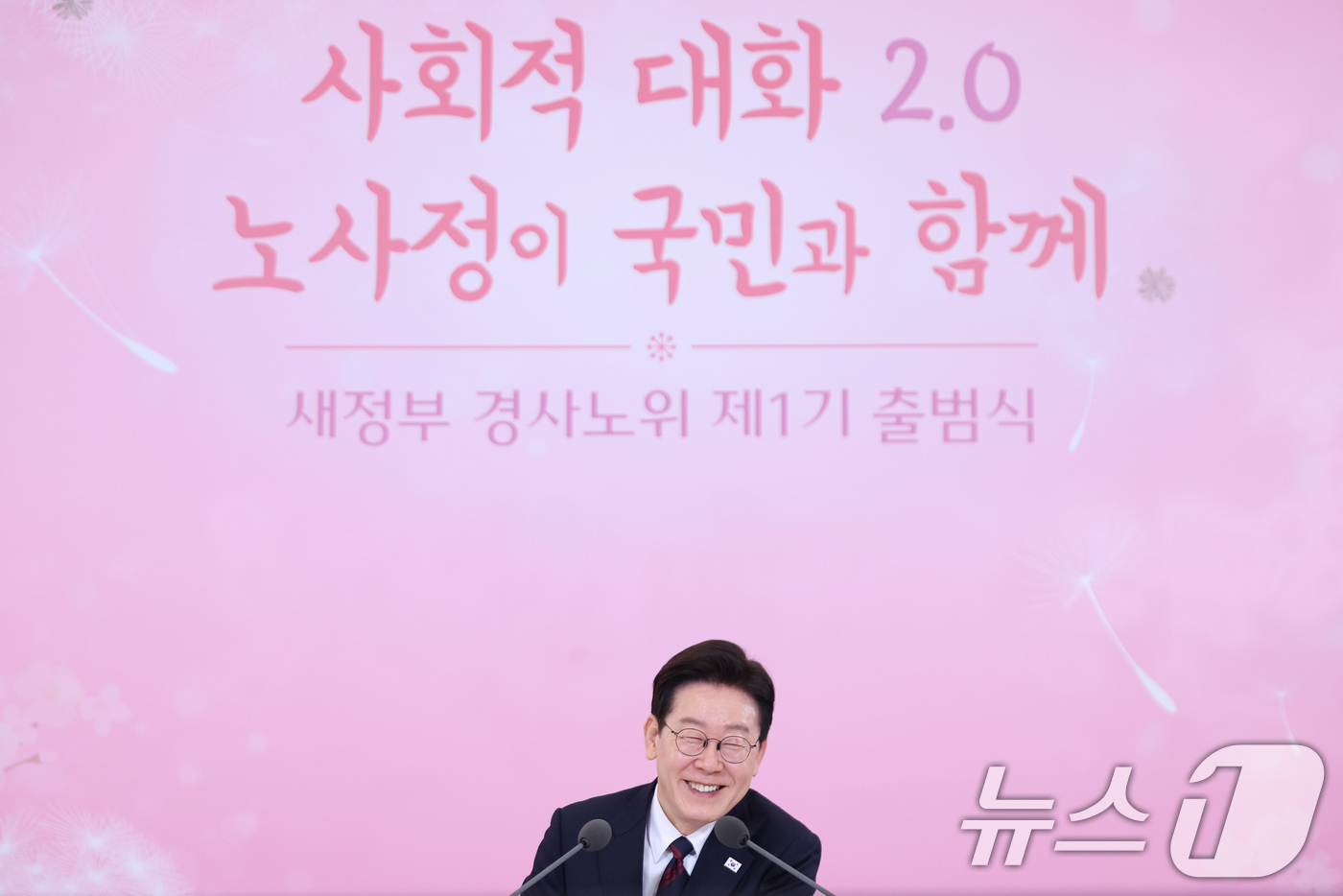 (서울=뉴스1) 허경 기자 = 이재명 대통령이 19일 청와대에서 열린 경사노위 1기 출범 맞이 노동정책 토론회에서 발언을 하고 있다. 2026.3.19/뉴스1