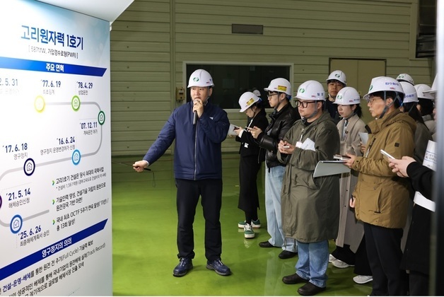 '원전 해체도 산업'…세계 노후 원전 늘며 커지는 해체 시장