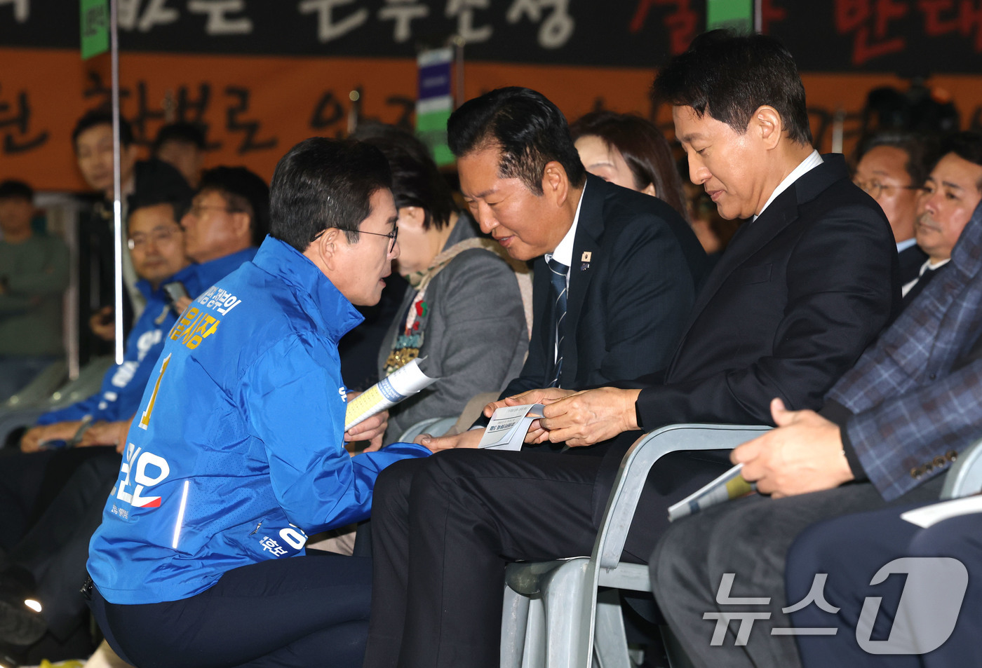 (서울=뉴스1) 이광호 기자 = 6·3 지방선거 더불어민주당 서울시장 예비경선 후보로 나선 정원오 전 성동구청장(왼쪽)과 정청래 대표가 19일 오전 서울 잠실학생체육관에서 열린 2 …