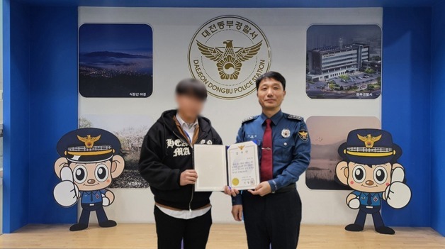 마약 거래 신고, 잡고보니 1억 수표 오간 보이스피싱…신고자 포상금