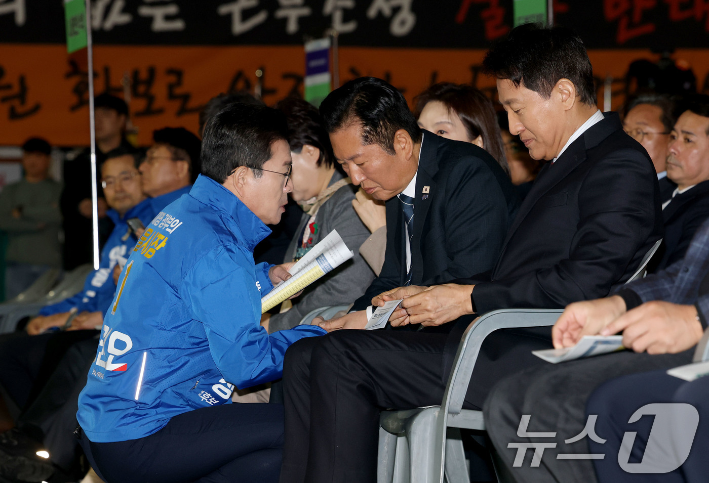 (서울=뉴스1) 이광호 기자 = 6·3 지방선거 더불어민주당 서울시장 예비경선 후보로 나선 정원오 전 성동구청장(왼쪽)과 정청래 대표가 19일 오전 서울 잠실학생체육관에서 열린 2 …