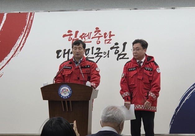 충남도·중부지방산림청 봄철 대형산불 예방 공동 대응