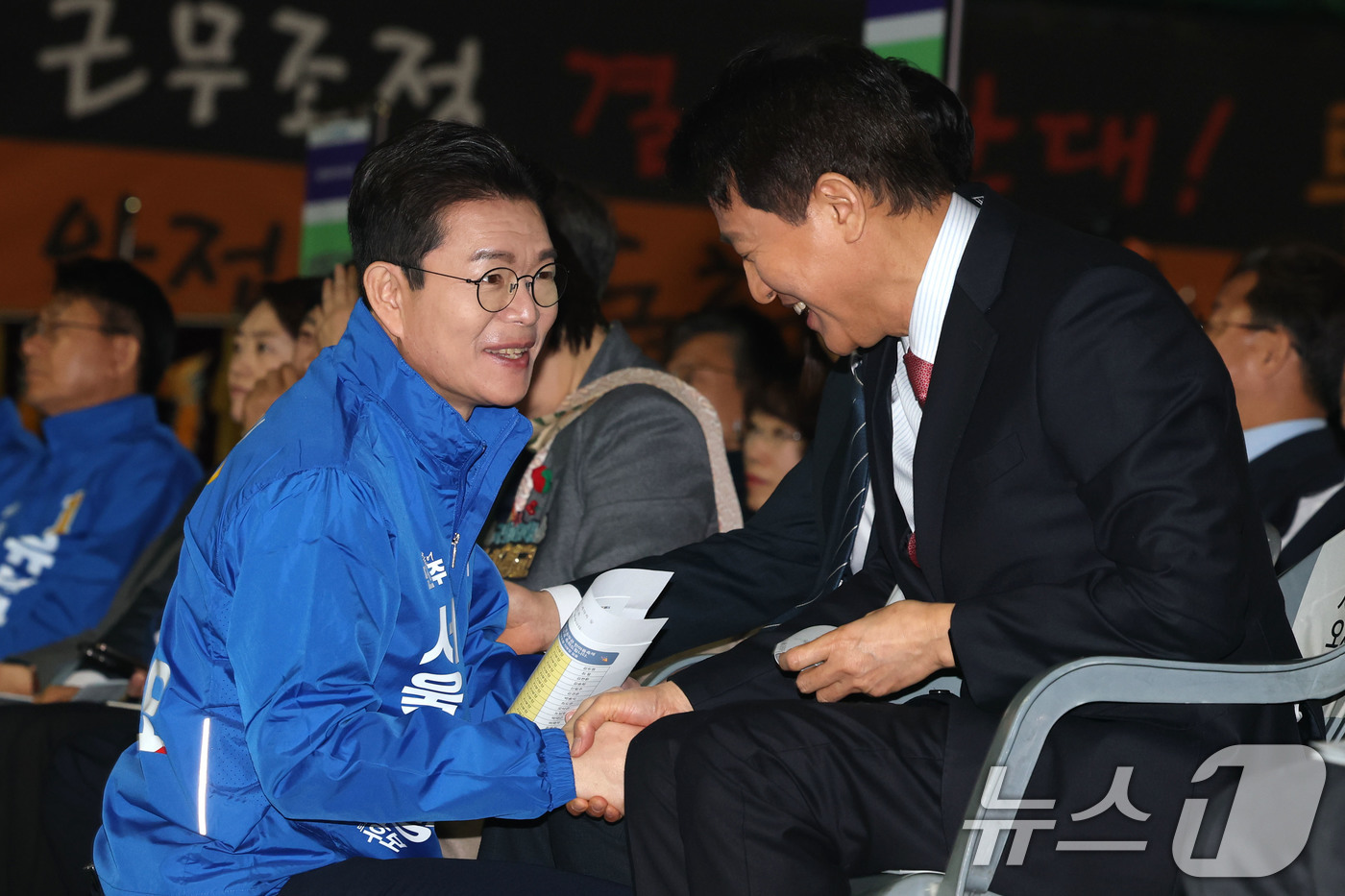 (서울=뉴스1) 이광호 기자 = 오세훈 서울시장과 6·3 지방선거 더불어민주당 서울시장 예비경선 후보로 나선 정원오 전 성동구청장이 19일 오전 서울 잠실학생체육관에서 열린 202 …