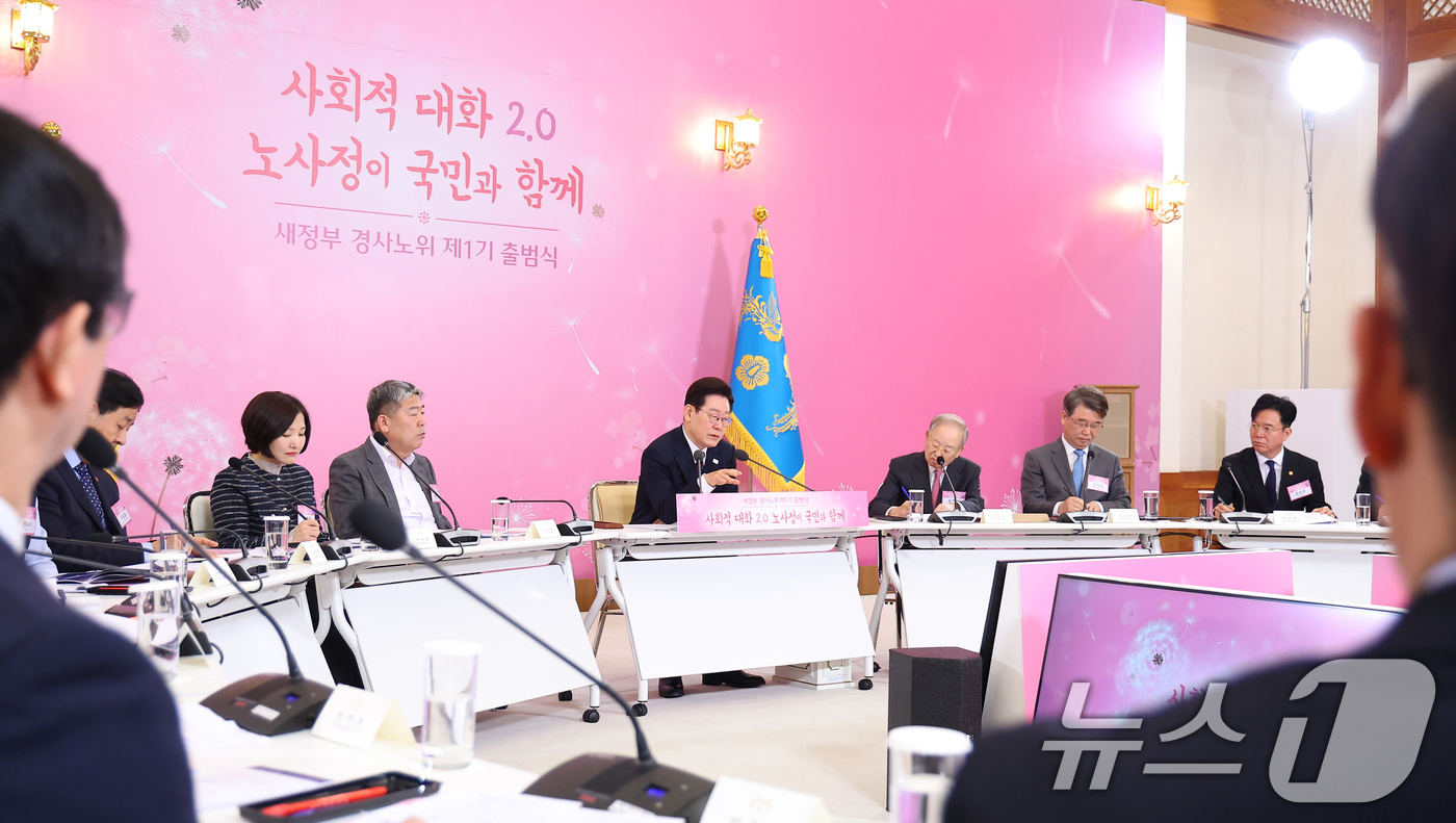 (서울=뉴스1) 허경 기자 = 이재명 대통령이 19일 청와대에서 열린 경사노위 1기 출범 맞이 노동정책 토론회에서 발언하고 있다. 2026.3.19/뉴스1