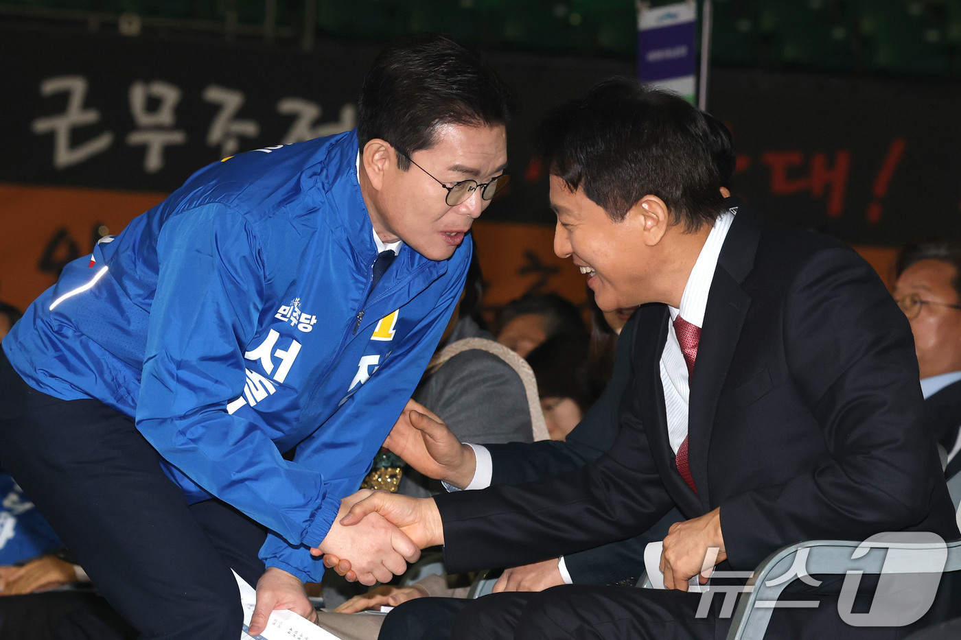 (서울=뉴스1) 이광호 기자 = 오세훈 서울시장과 6·3 지방선거 더불어민주당 서울시장 예비경선 후보로 나선 정원오 전 성동구청장이 19일 오전 서울 잠실학생체육관에서 열린 202 …