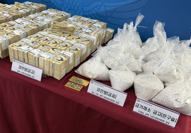 명동 환전소 차려놓고 돈세탁 보이스피싱 조직…펜트하우스 호화생활