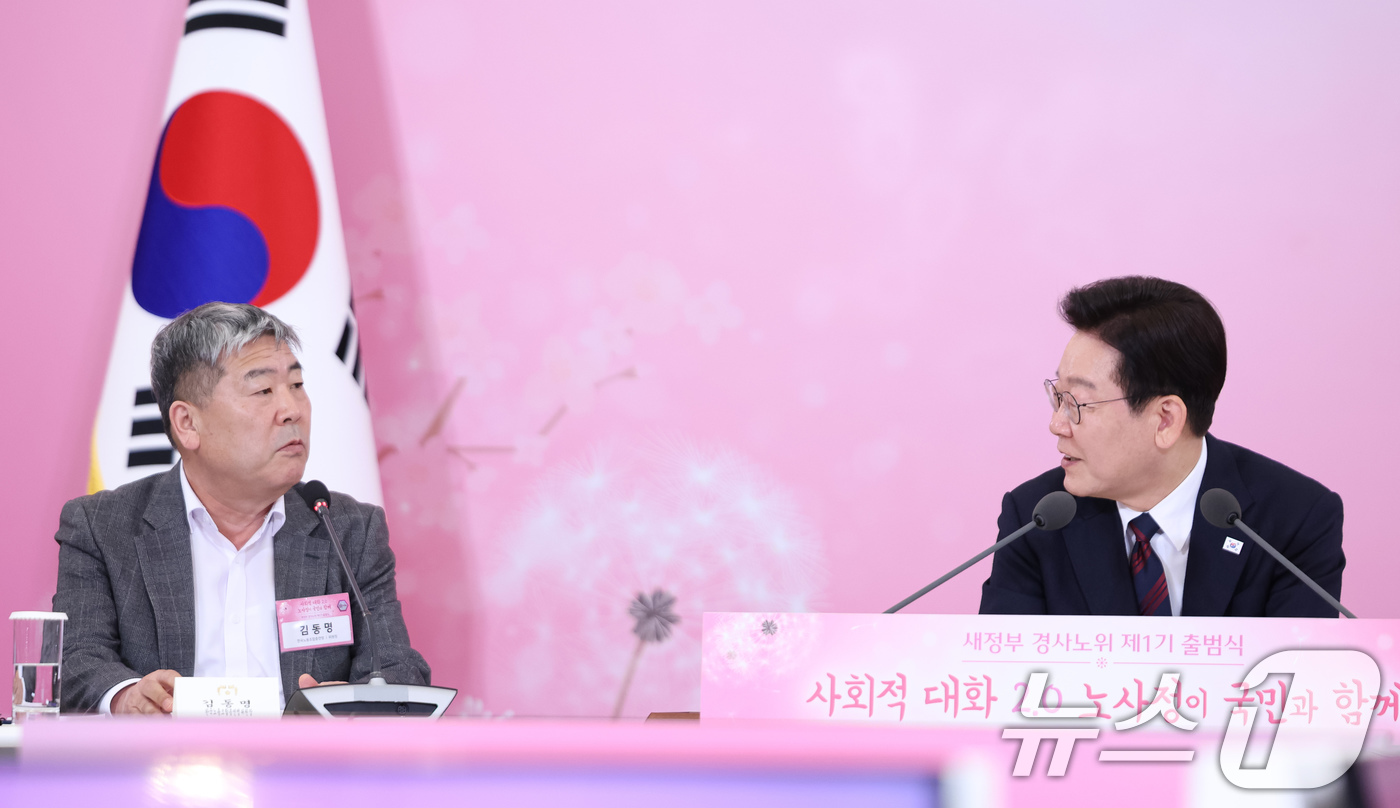 (서울=뉴스1) 허경 기자 = 이재명 대통령이 19일 청와대에서 열린 경사노위 1기 출범 맞이 노동정책 토론회에서 발언하고 있다. 2026.3.19/뉴스1