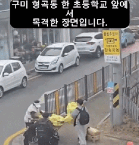 "어른보다 낫다, 칭찬받아 마땅"…재활용 수집 할머니 짐 옮겨준 학생들[영상]