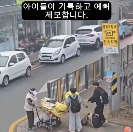 본문 이미지 - 온라인 커뮤니티