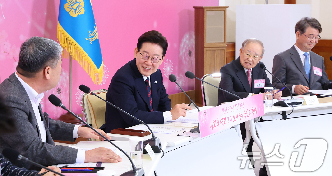 (서울=뉴스1) 허경 기자 = 이재명 대통령이 19일 청와대에서 열린 경사노위 1기 출범 맞이 노동정책 토론회에서 발언하고 있다. 2026.3.19/뉴스1