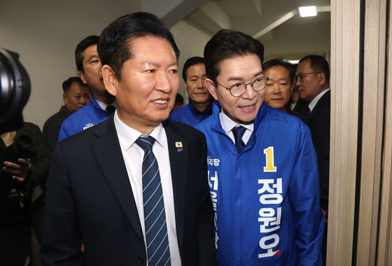 환경공무관 한마음축제 참석하는 정청래·정원오