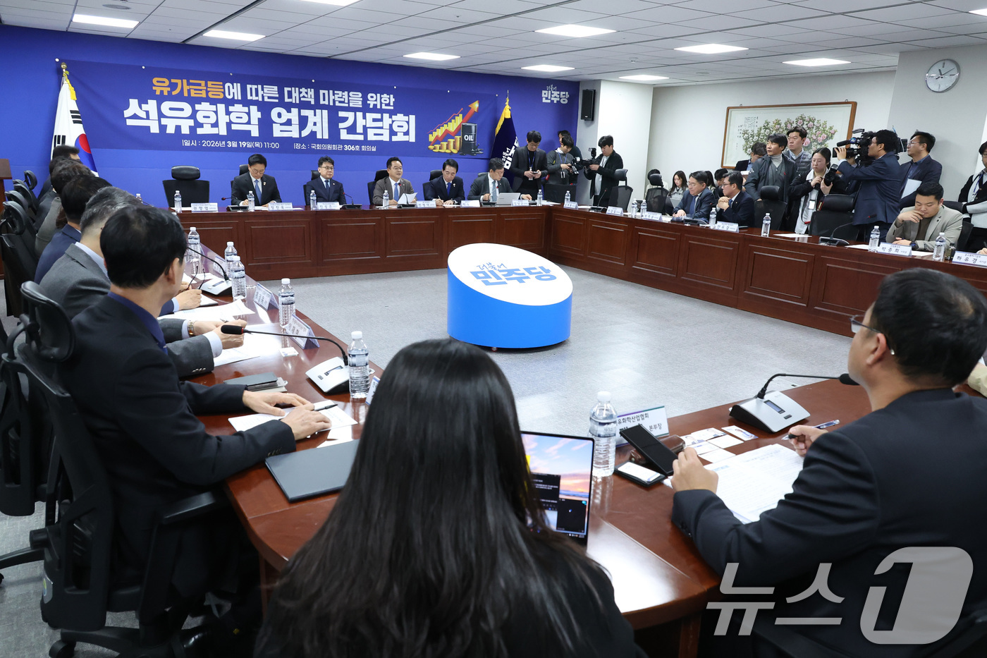 (서울=뉴스1) 신웅수 기자 = 민병덕 더불어민주당 을지로위원회 위원장이 19일 서울 여의도 국회 의원회관에서 열린 유가 급등에 따른 대책 마련을 위한 석유화학 업계 간담회에서 인 …