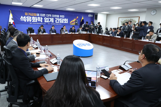 을지로위원회, 유가 급등에 따른 석유화학 업계 간담회