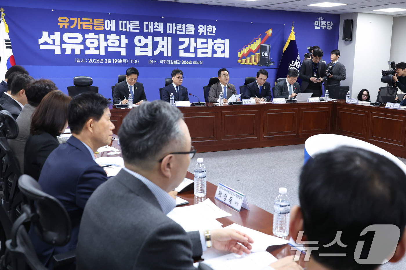 (서울=뉴스1) 신웅수 기자 = 민병덕 더불어민주당 을지로위원회 위원장이 19일 서울 여의도 국회 의원회관에서 열린 유가 급등에 따른 대책 마련을 위한 석유화학 업계 간담회에서 인 …