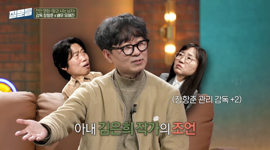 본문 이미지 - '손석희의 질문들4' 방송화면 캡처