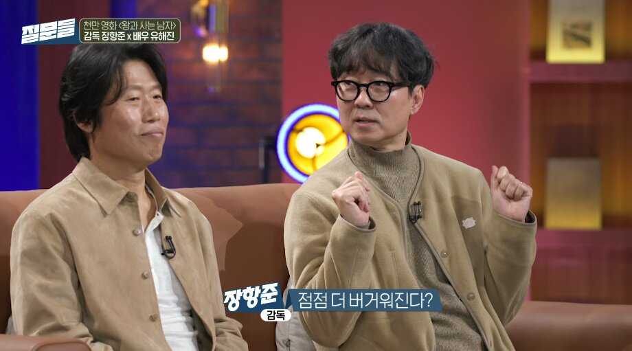 본문 이미지 - '손석희의 질문들4' 방송화면 캡처