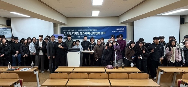 씨어스테크놀로지, 제주서 '지역의료 생태계' 구축…인재 양성 병행