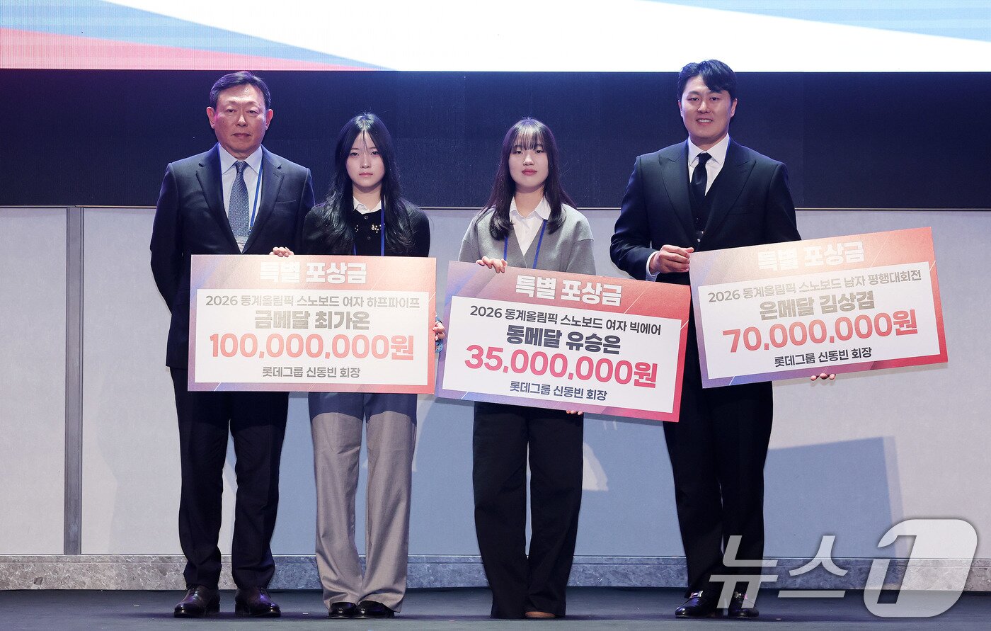 본문 이미지 - 신동빈 롯데그룹 회장이 19일 서울 송파구 시그니엘 서울에서 열린 스키·스노보드 국가대표 격려행사에서 한국 설상 종목 최초로 금메달을 목에 건 최가온, 스노보드 남자 평행대회전 은메달을 획득한 김상겸, 스노보드 여자 빅에어 동메달을 딴 유승은에게 특별 포상금을 전달 한 뒤 기념 촬영을 하고 있다. 2026.3.19 ⓒ 뉴스1 박지혜 기자