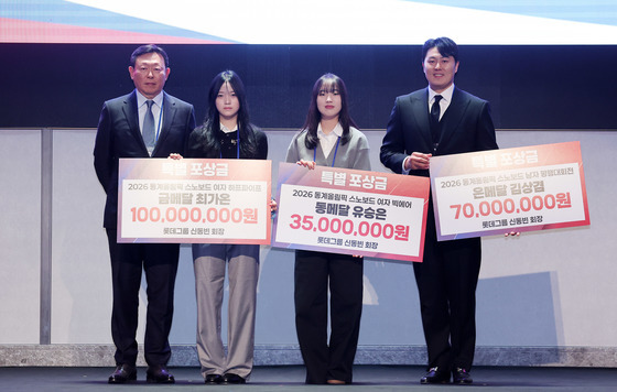 회장님의 특별 보너스…'올림픽 金' 최가온 포상금 총 4억원 받았다