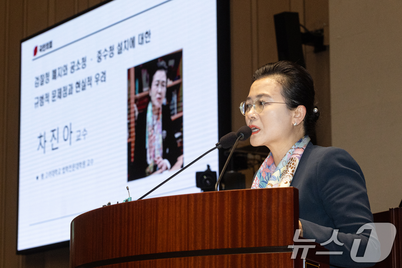 (서울=뉴스1) 이승배 기자 = 차진아 고려대 법학전문대학원 교수가 19일 서울 여의도 국회에서 열린 국민의힘 의원 총회에서 이날 본회의에 상정될 공소청법ㆍ중수청법 관련 발언을 하 …