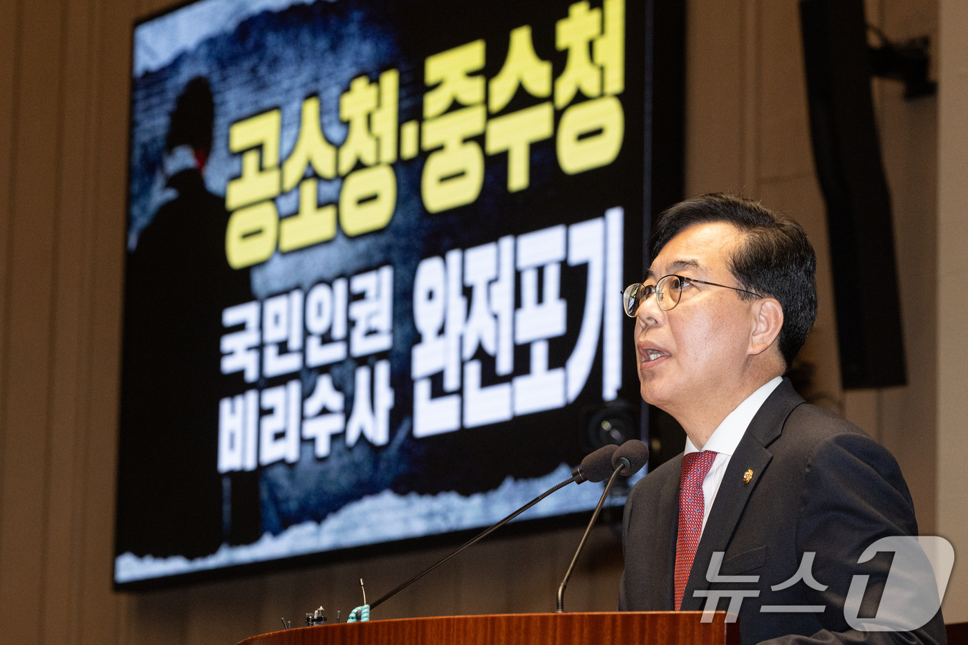 (서울=뉴스1) 이승배 기자 = 송언석 국민의힘 원내대표가 19일 서울 여의도 국회에서 열린 의원총회에서 발언하고 있다. 2026.3.19/뉴스1