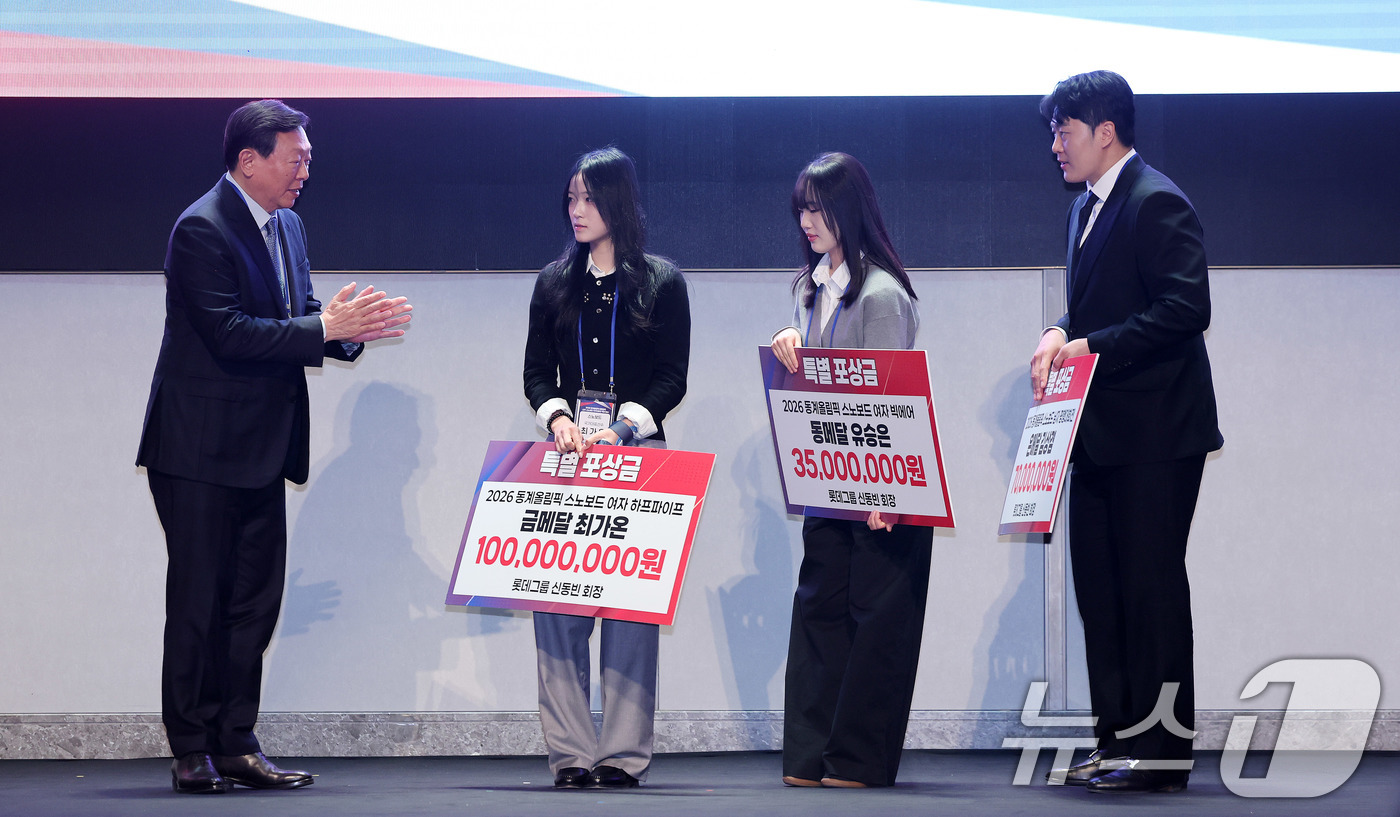 (서울=뉴스1) 박지혜 기자 = 신동빈 롯데그룹 회장이 19일 서울 송파구 시그니엘 서울에서 열린 스키·스노보드 국가대표 격려행사에서 한국 설상 종목 최초로 금메달을 목에 건 최가 …