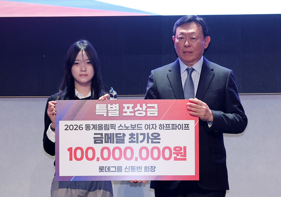 회장님의 특별 보너스…'올림픽 金' 최가온 포상금 총 4억원 받았다