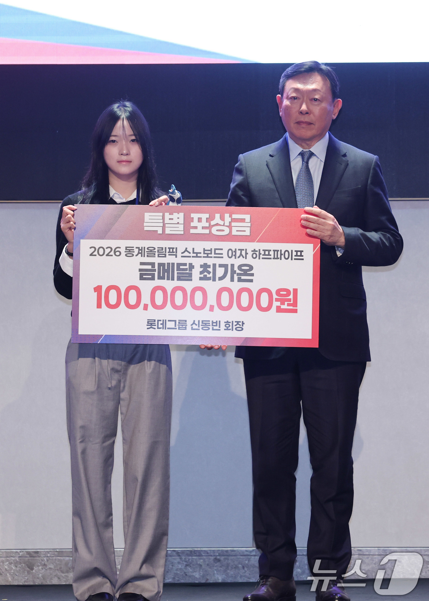 (서울=뉴스1) 박지혜 기자 = 신동빈 롯데그룹 회장이 19일 서울 송파구 시그니엘 서울에서 열린 스키·스노보드 국가대표 격려행사에서 한국 설상 종목 최초로 금메달을 목에 건 최가 …