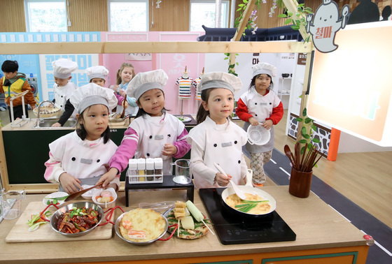 우리는 꼬마요리사