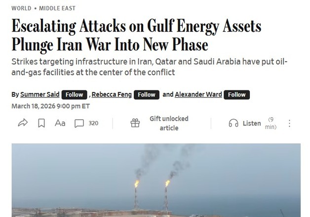 미국 자제하던 원유 인프라까지 공격, 중동 전쟁 새 국면