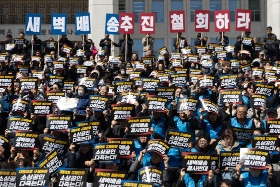 광주상인연합회 "대형마트 새벽 배송 허용 절대 안 돼"