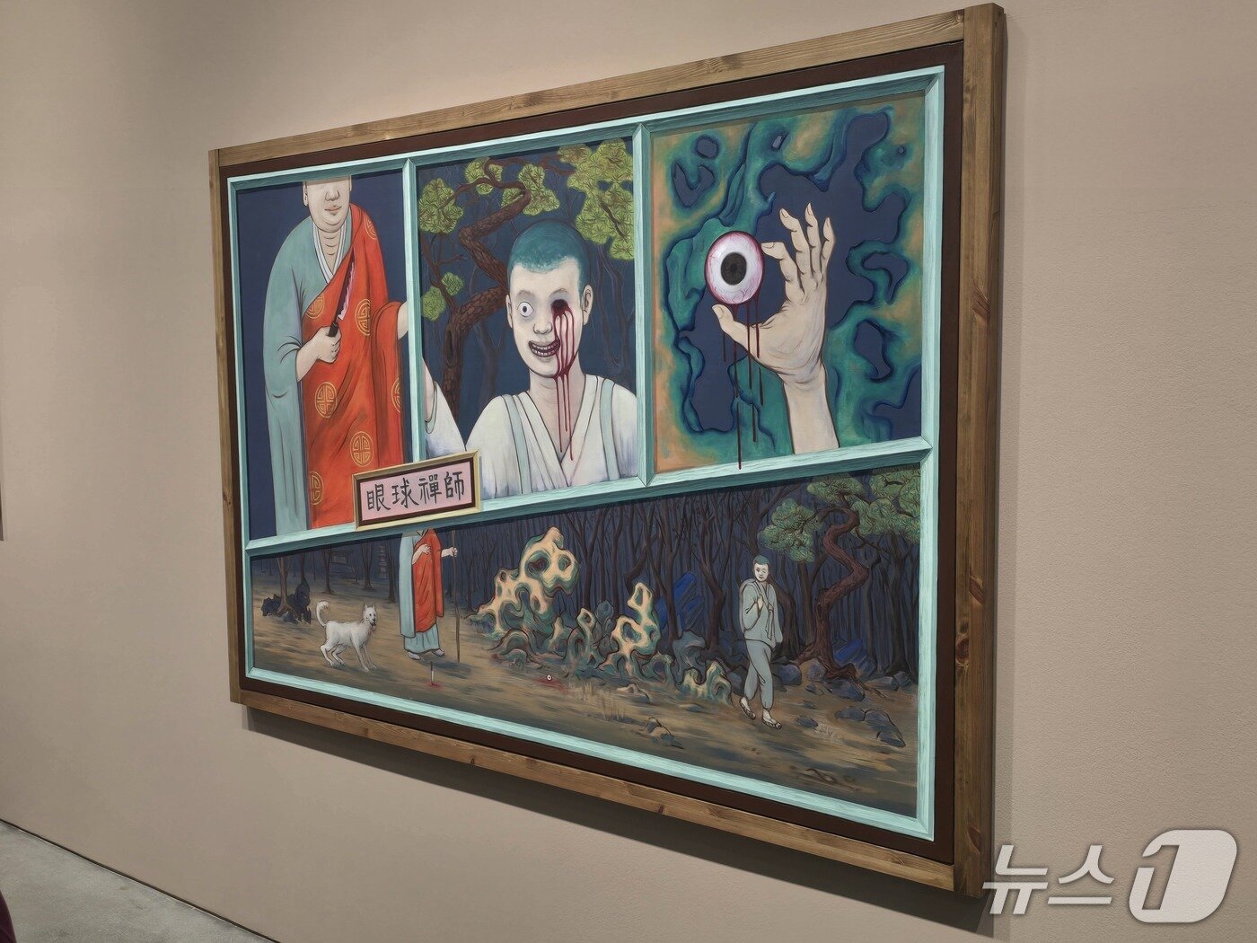 본문 이미지 - 박찬경 '안구선사'전 전시 전경. ⓒ 뉴스1 김정한 기자