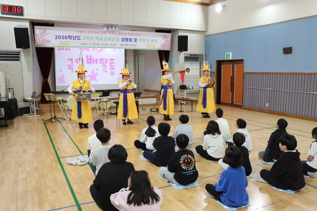 부여 대왕초 '교실 음악회 국악 배달통' 운영