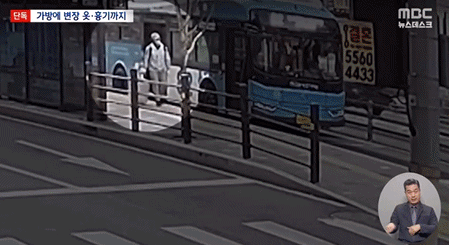 부산 '기장 살해범' 여행 가방에 환복 준비…전화 끄고 현금결제 '치밀'[영상]