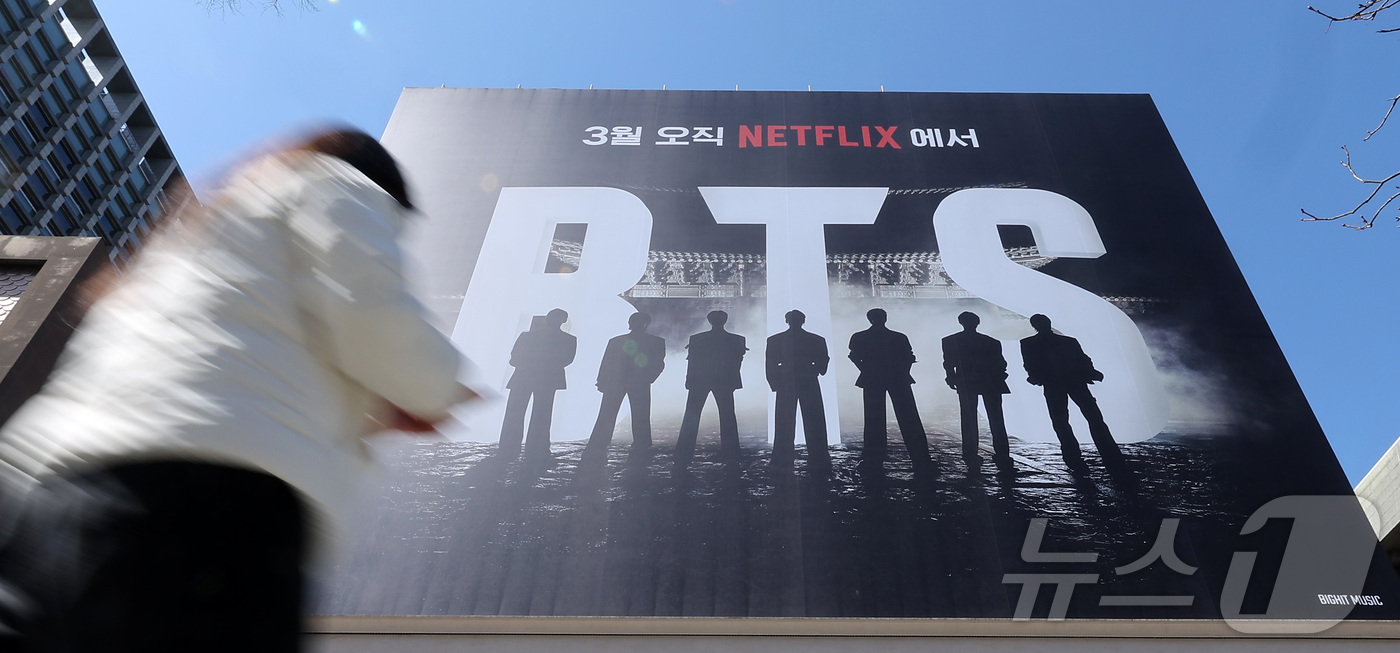 (서울=뉴스1) 김성진 기자 = 방탄소년단(BTS)의 서울 광화문광장 컴백 공연이 이틀 앞으로 다가온 19일 서울 종로구 광화문광장 한 건물 외벽에 BTS 컴백 공연 광고물이 게시 …