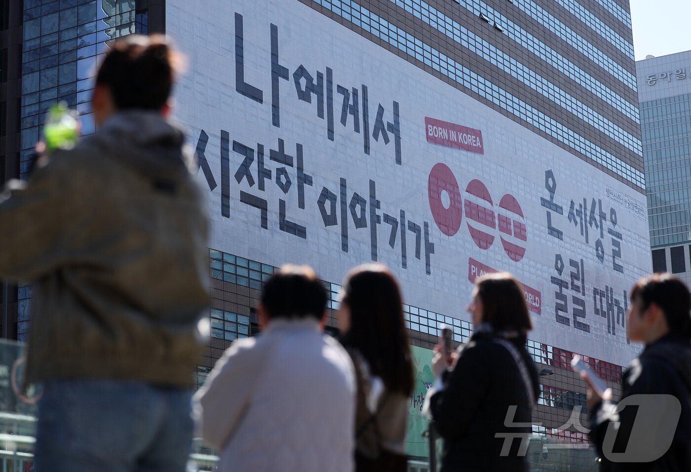 본문 이미지 - 방탄소년단(BTS)의 서울 광화문광장 컴백 공연이 이틀 앞으로 다가온 19일 서울 종로구 교보생명빌딩 광화문글판에 걸린 BTS 컴백 문구가 걸려 있다. 2026.3.19 ⓒ 뉴스1 김성진 기자