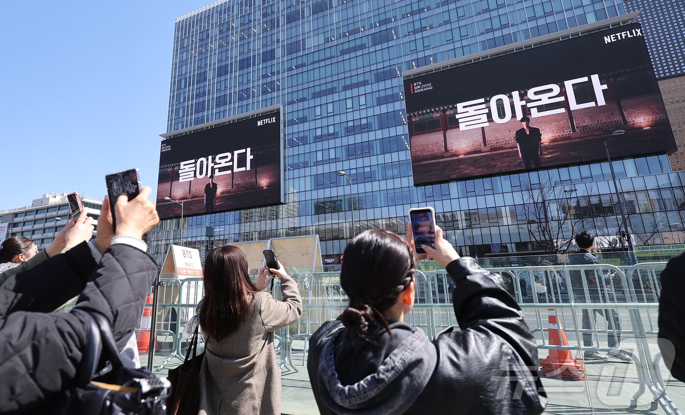 본문 이미지 - 방탄소년단(BTS)의 서울 광화문광장 컴백 공연이 이틀 앞으로 다가온 19일 서울 종로구 광화문광장 인근 전광판에 BTS 컴백 공연 광고가 나오고 있다. 2026.3.19 ⓒ 뉴스1 김성진 기자