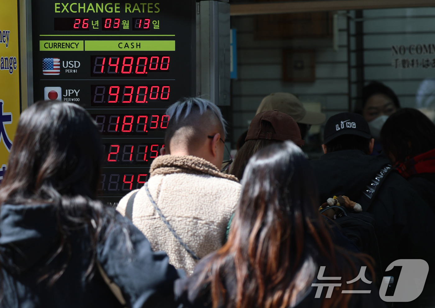 (서울=뉴스1) 오대일 기자 = 원·달러 환율이 3거래일 만에 1500원대를 재돌파한 19일 서울 중구 명동의 환전소 전광판에 환율 시세가 표시되고 있다.이날 서울외환시장에서 오전 …