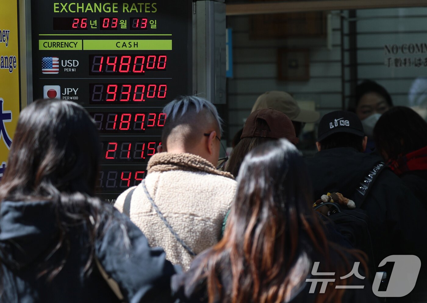 본문 이미지 - 서울 중구 명동의 환전소 전광판에 환율 시세가 표시되고 있다. 2026.3.19 ⓒ 뉴스1 오대일 기자